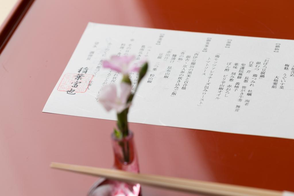 Bousui Hotel Higashiizu Bagian luar foto